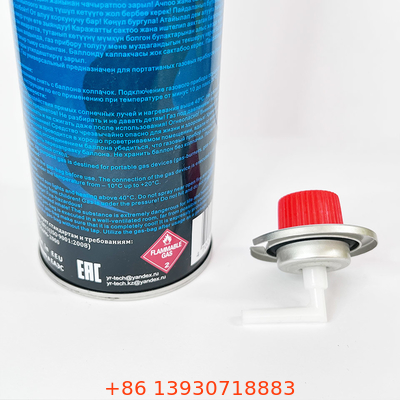 Hộp thiếc rỗng Hộp đựng khí 220g Hộp mực khí butan 190g có thể nạp lại